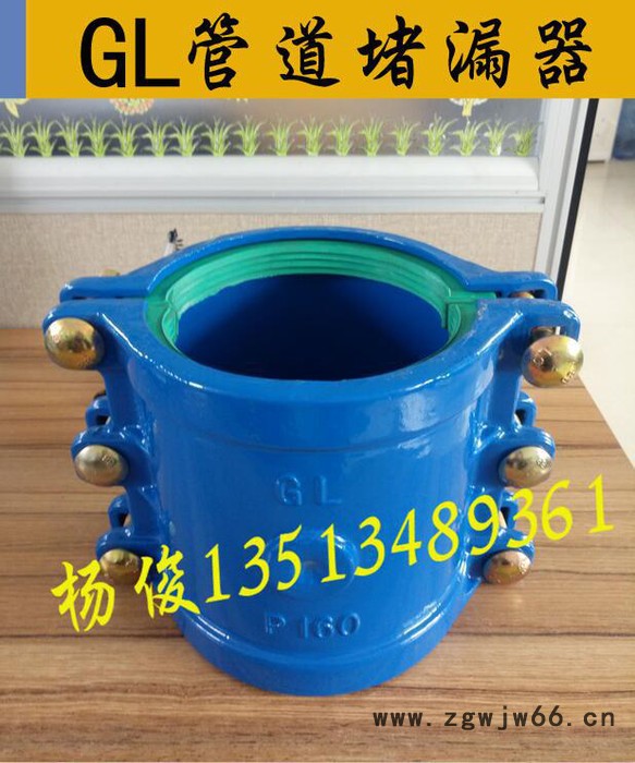 供应百业堵漏器堵漏器 GL哈夫节堵漏器开边快速抢修节抱箍哈夫节堵漏器图4