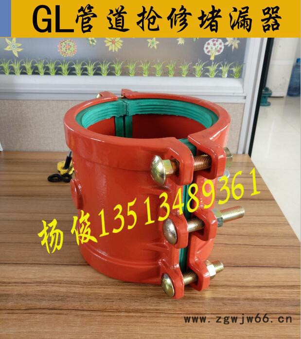 供应百业堵漏器堵漏器 GL哈夫节堵漏器开边快速抢修节抱箍哈夫节堵漏器图3