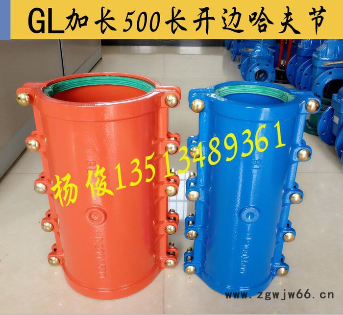 供应百业堵漏器堵漏器 GL哈夫节堵漏器开边快速抢修节抱箍哈夫节堵漏器图6