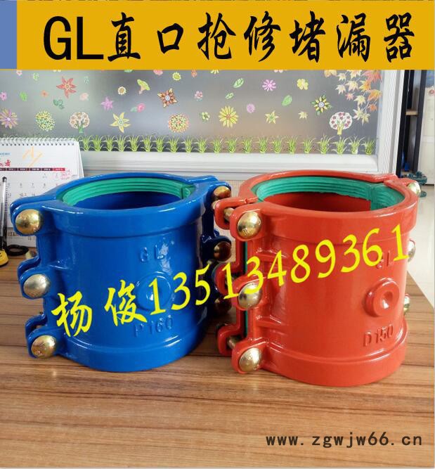 供应百业堵漏器堵漏器 GL哈夫节堵漏器开边快速抢修节抱箍哈夫节堵漏器图2