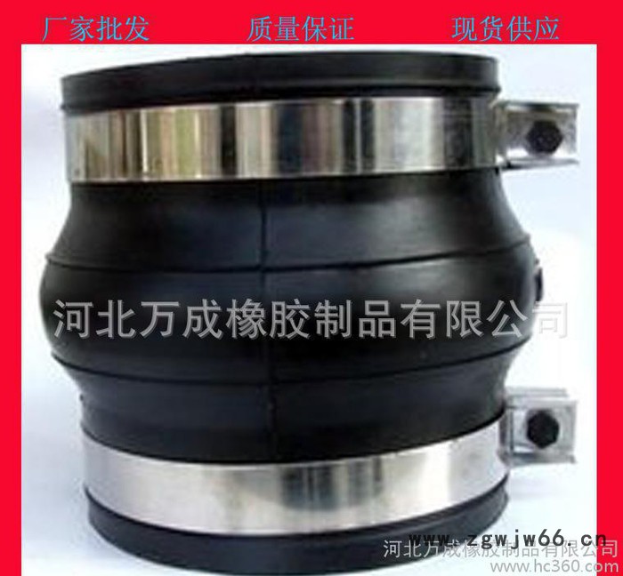 卡箍式耐磨耐酸碱橡胶接头 橡胶软连接 避震喉