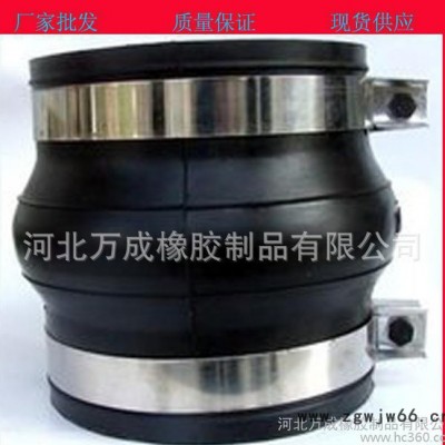卡箍式耐磨耐酸碱橡胶接头 橡胶软连接 避震喉