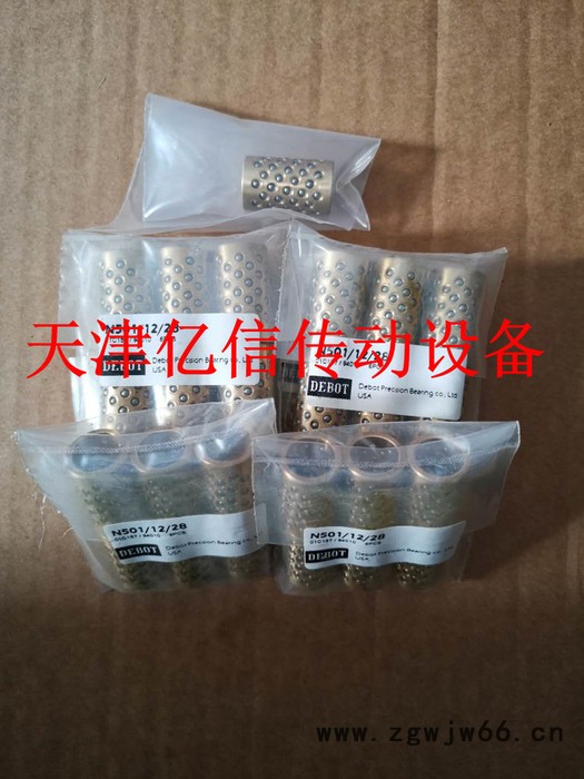 DEBOT铜质滚珠钢珠保持架组件铜套保持圈N501/12/28,烟草机械专用图3