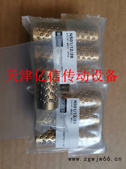 DEBOT铜质滚珠钢珠保持架组件铜套保持圈N501/12/28,烟草机械专用图2