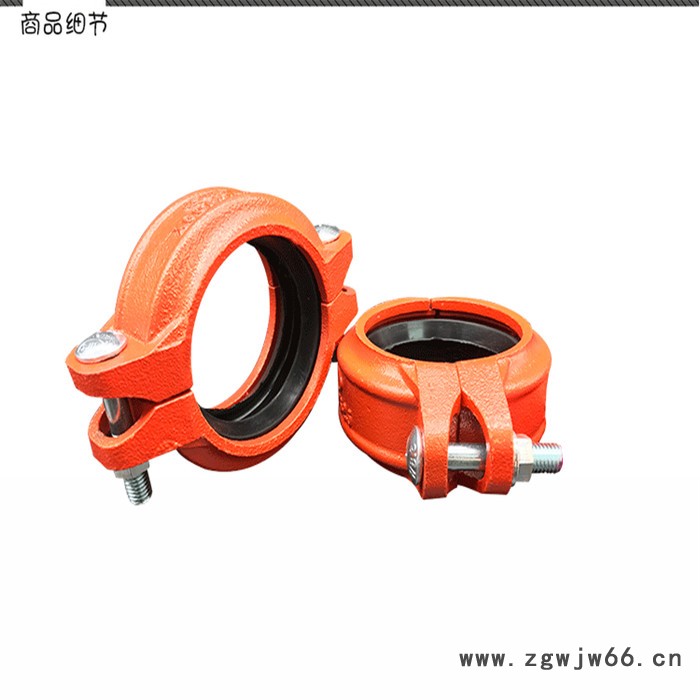供应红色消防工程沟槽管件卡箍接头 消防水管管卡DN150图4