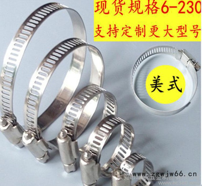 抱箍生产直销 大美式316喉箍不锈钢强力卡箍抱箍产地货源现货图1