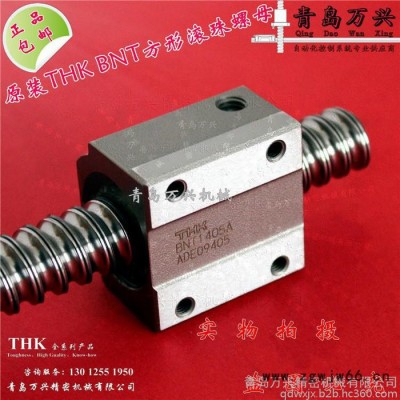 进口THK方螺母BNT3210-2.6ZZ滚珠螺帽BNT3210ATHK滚珠丝杠现货销售