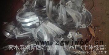 专业生产金属抱卡 金属抱箍抱箍抱卡金属抱箍金属抱卡图1