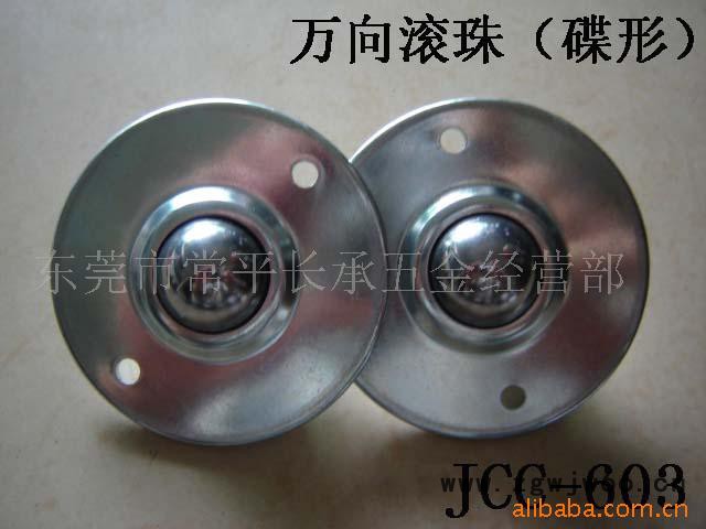 万向滚珠（牛眼）工业自动化输送设备图2