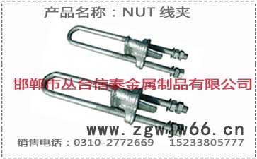 厂家供应**热镀锌U型抱箍，U型图2