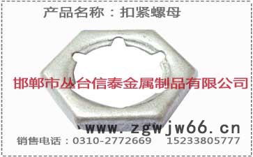 厂家供应**热镀锌U型抱箍，U型图3