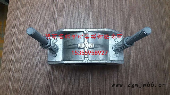 德靠JGH 电缆抱箍图1