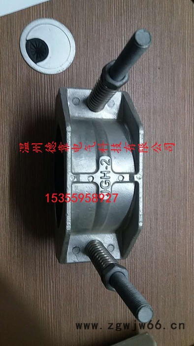德靠JGH 电缆抱箍图2
