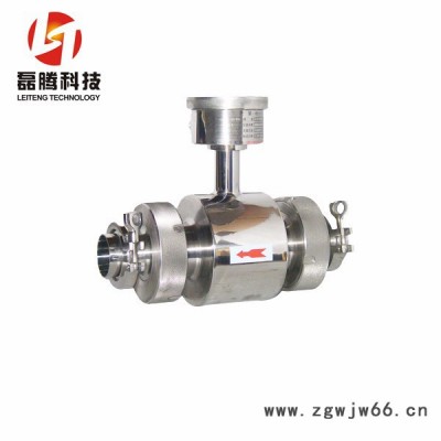 磊腾LEM 电磁流量计/卡箍连接/卫生型/高精度型