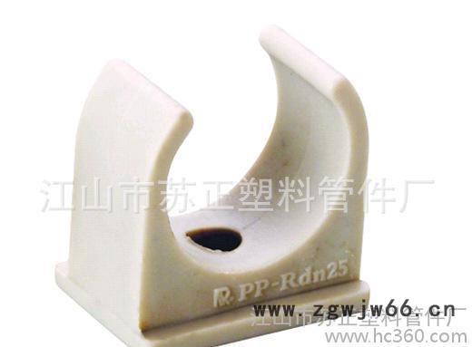 直销** 特厚PVC抱箍 管卡 各种颜色 欢迎定做图2