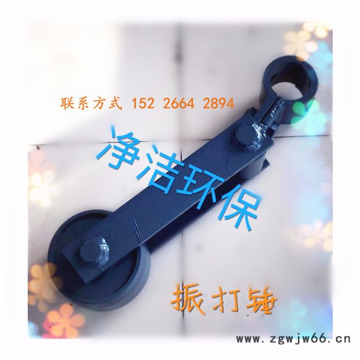 泊头净洁环保生产阳极振打锤,抱箍,尘中轴承,芒刺线图6