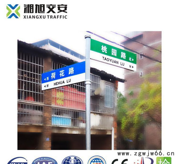 湖南交通标志牌抱箍,卡箍,连接件,上海第四代路配件