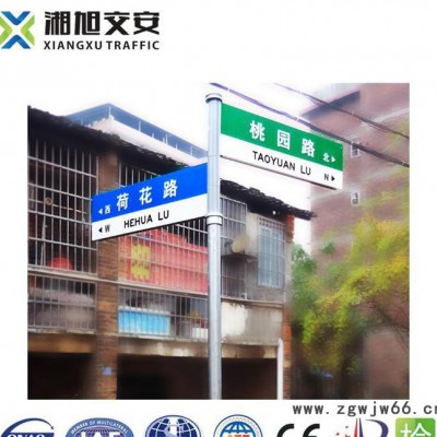 湖南交通标志牌抱箍,卡箍,连接件,上海第四代路配件