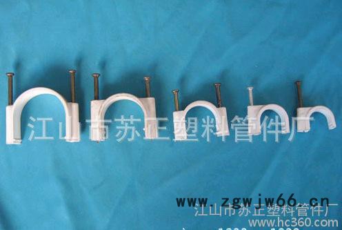 批量销售 特厚PVC抱箍 PVC管卡 各种颜色 欢迎定做图3