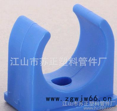 批量销售 特厚PVC抱箍 PVC管卡 各种颜色 欢迎定做图2