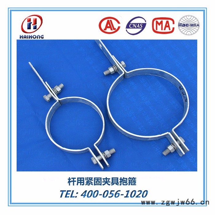 山东海虹 ** 光缆金具 光缆热镀锌抱箍 热镀锌卡箍 **产品 光缆紧固夹具图2