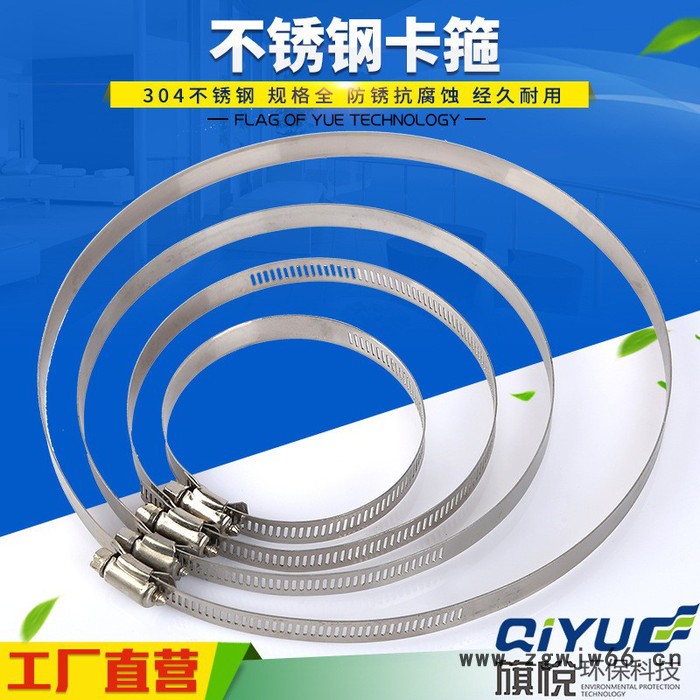 厂家批发 不锈钢卡箍 美式喉箍 不锈钢喉卡全钢防锈12MM伸缩抱箍图2