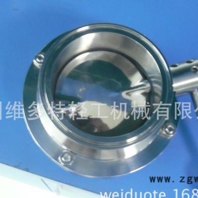 温州维多特牌出口品质精密级卡箍蝶阀可与进口阀门互换欢迎订购
