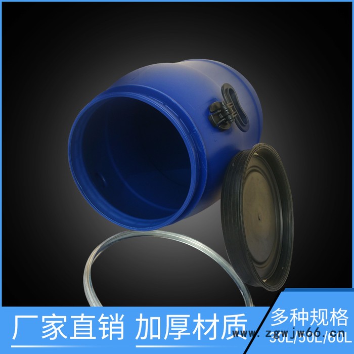 出口级30升抱箍桶30升卡子桶30升铁环桶图2