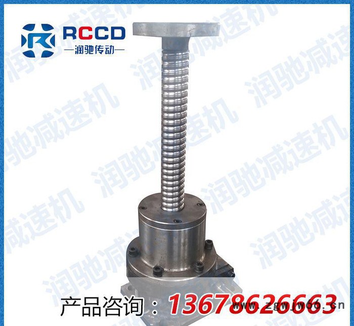 200吨JWB型高精度滚珠丝杆升降机 定做大型电机直连丝杠升降机