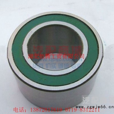 供应3910739滚珠轴承