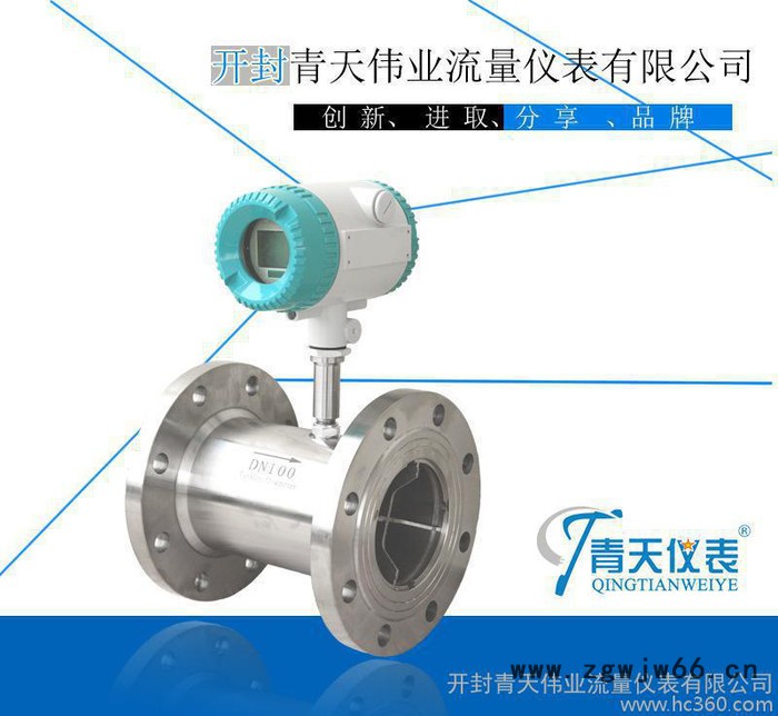 青天仪表LWGY卡箍型涡轮流量计、精度高，无滞留设计，便于拆卸，便于清洗图3