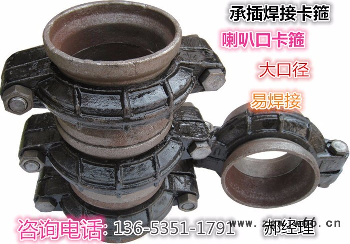 山西陕西河北柔性卡箍快速接头生产厂家图2