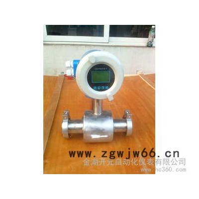厂家供应卡箍式电磁流量计