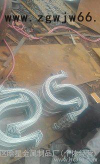 镀锌卡箍 抱箍 金属抱卡 金属抱箍抱箍抱卡金属抱箍金属抱卡图1