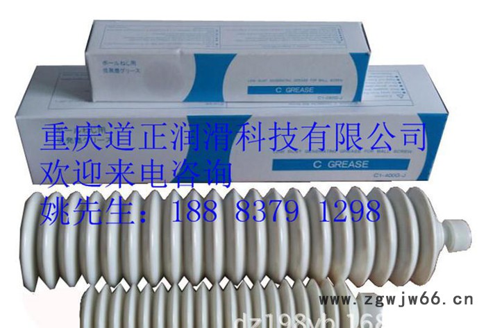 :黑田KURODA C-GREASE 滚珠丝杆润滑脂原装**