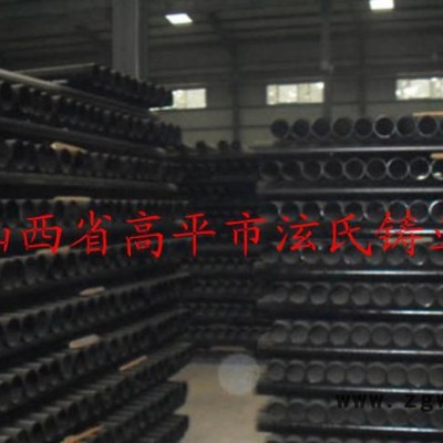 铸铁管 卡箍 法兰 铸铁管 规格DN50-300