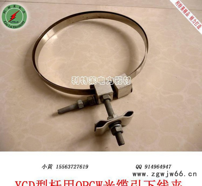 专业生产OPGW杆用引下线夹 钢带抱箍 光缆金具图2