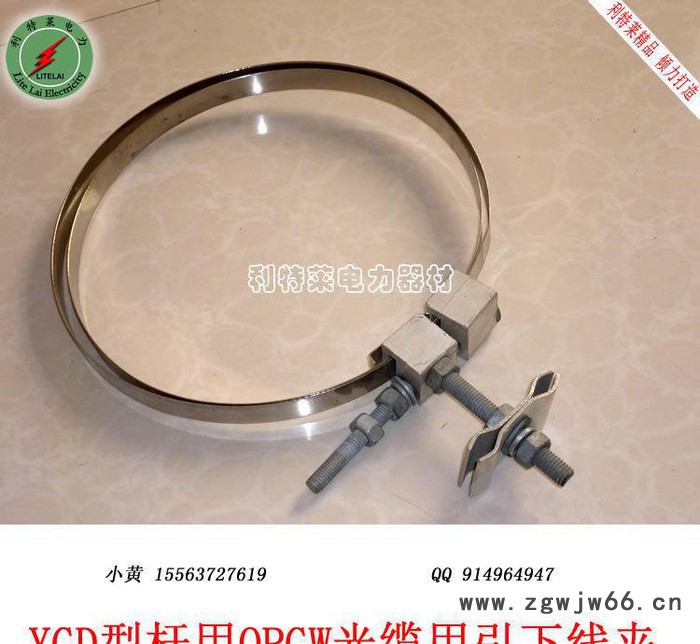 专业生产OPGW杆用引下线夹 钢带抱箍 光缆金具图3