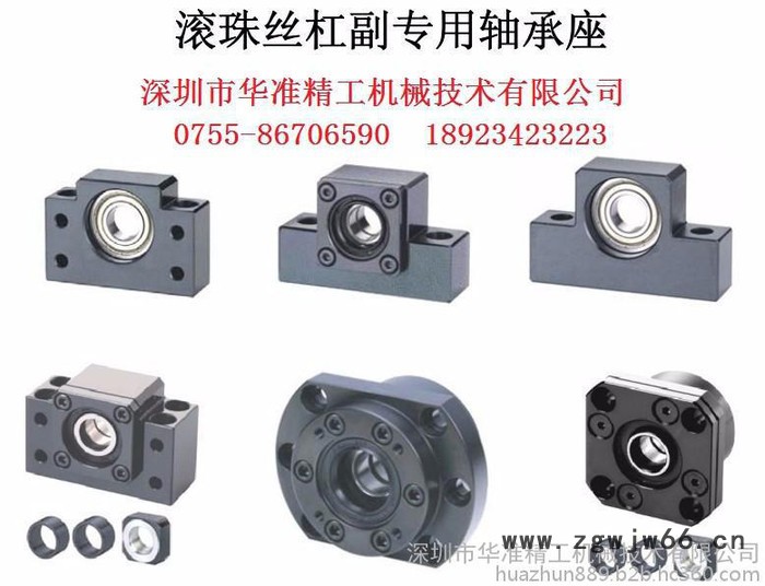 深圳华准滚珠丝杆EF支撑座、滚珠丝杠BK轴承座图3