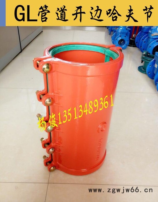 厂家直供pe抢修接抱箍pvc哈夫节快速补漏DN100堵漏器球墨铸铁冠霖阀门杨俊 pe抢修节抱箍图7