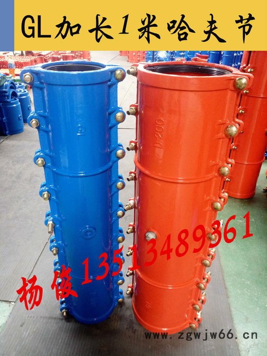 厂家直供pe抢修接抱箍pvc哈夫节快速补漏DN100堵漏器球墨铸铁冠霖阀门杨俊 pe抢修节抱箍图5