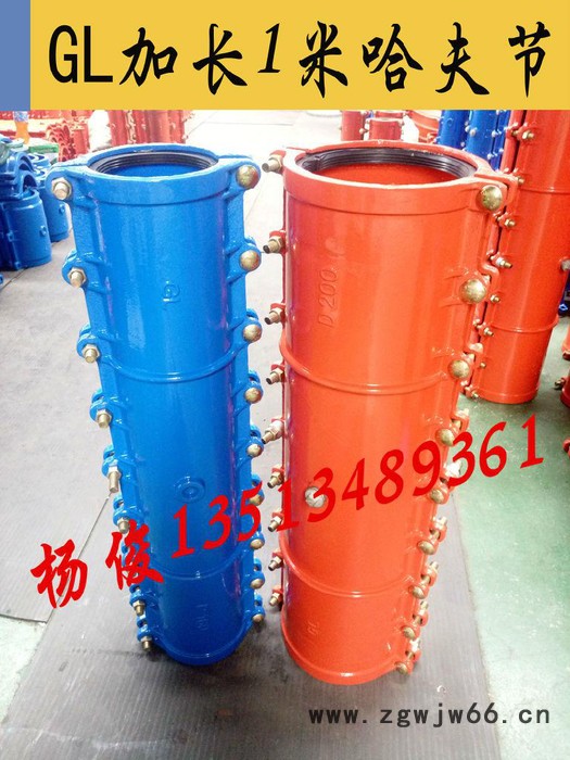 厂家直供pe抢修接抱箍pvc哈夫节快速补漏DN100堵漏器球墨铸铁冠霖阀门杨俊 pe抢修节抱箍图4