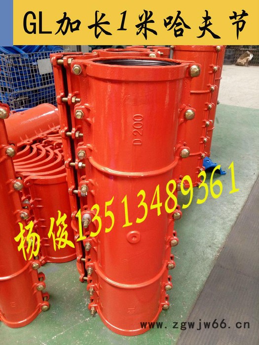 厂家直供pe抢修接抱箍pvc哈夫节快速补漏DN100堵漏器球墨铸铁冠霖阀门杨俊 pe抢修节抱箍图6