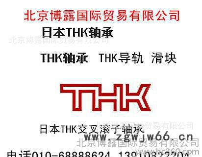 北京现货日本THK精密系列，THK精密滚珠花键LBST85图3