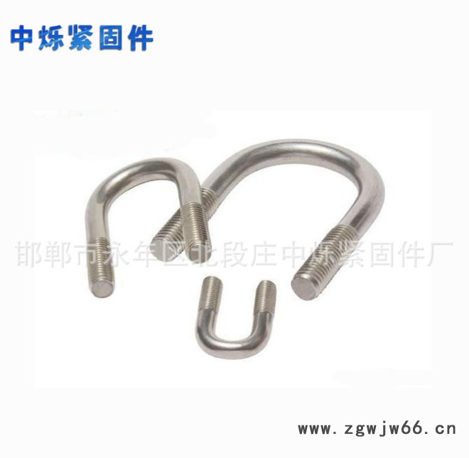中烁U型管卡U形抱箍 热镀锌U型螺栓现货供应科定做加工各种U型卡图3