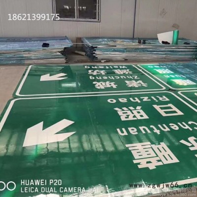 铝滑槽  抱箍 标志牌 高速标志牌