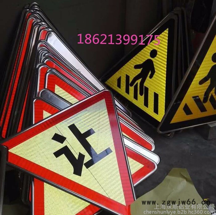 铝滑槽  抱箍 标志牌 高速标志牌图8