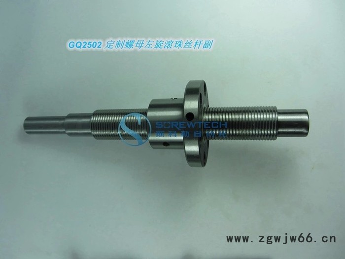 厂家供应 端盖循环式滚珠丝杆 端CSNF3232 高精度螺母 品牌SKL图3