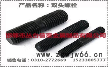 供应电力拉线抱箍U型抱箍图2