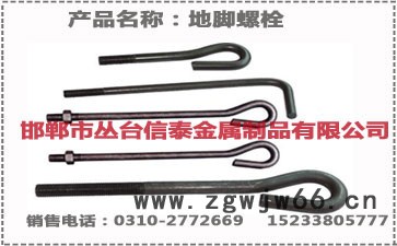 供应电力拉线抱箍U型抱箍图3